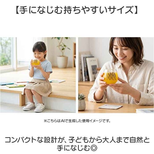 マイメロディ&クロミ/2HA 丸い グラス 通販 日本製 まんまるグラス 丸グラス 透明 クリア ガラス製 コップ タンブラー かわいい キャラクター おしゃれ 可愛い ゆらゆらグラス 290ml 子_3