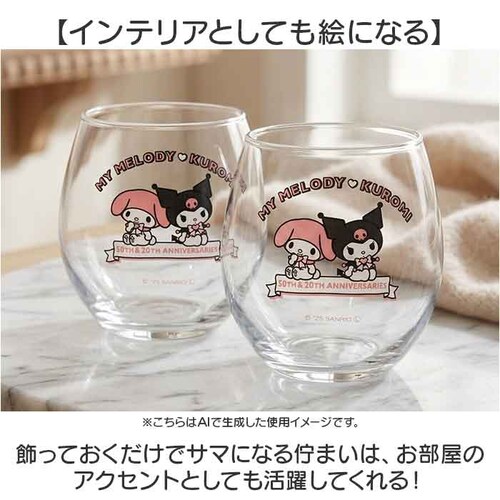 マイメロディ&クロミ/2HA 丸い グラス 通販 日本製 まんまるグラス 丸グラス 透明 クリア ガラス製 コップ タンブラー かわいい キャラクター おしゃれ 可愛い ゆらゆらグラス 290ml 子_4