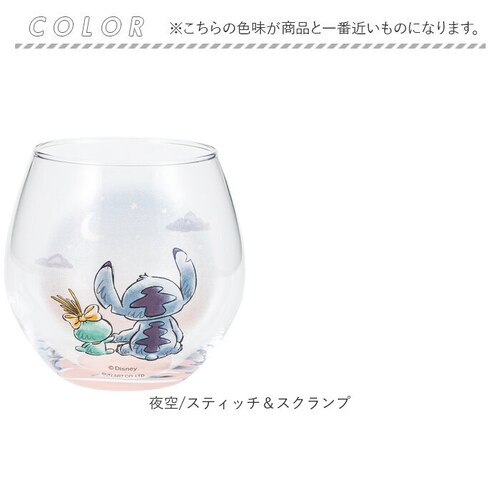 マイメロディ&クロミ/2HA 丸い グラス 通販 日本製 まんまるグラス 丸グラス 透明 クリア ガラス製 コップ タンブラー かわいい キャラクター おしゃれ 可愛い ゆらゆらグラス 290ml 子_6