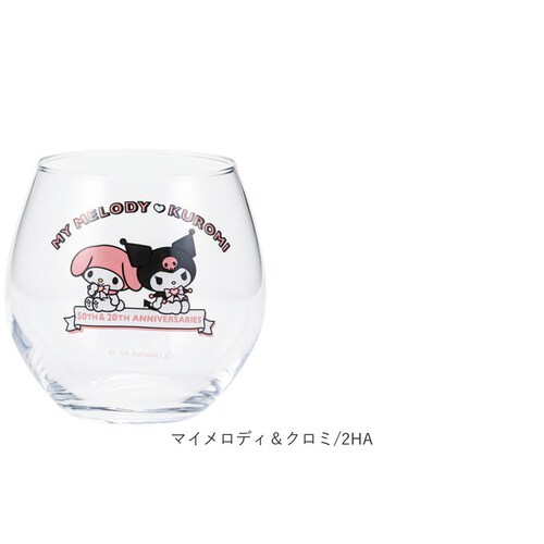 マイメロディ&クロミ/2HA 丸い グラス 通販 日本製 まんまるグラス 丸グラス 透明 クリア ガラス製 コップ タンブラー かわいい キャラクター おしゃれ 可愛い ゆらゆらグラス 290ml 子_10