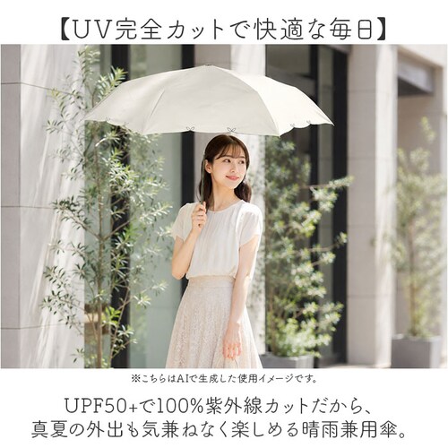 オフホワイト Nakatani 日傘 通販 晴雨兼用傘 折りたたみ傘 926-067 UV ブルーム 傘 レディース かさ カサ アンブレラ Parasol 55cm UVカット 中谷 ナカタニ 無地_1