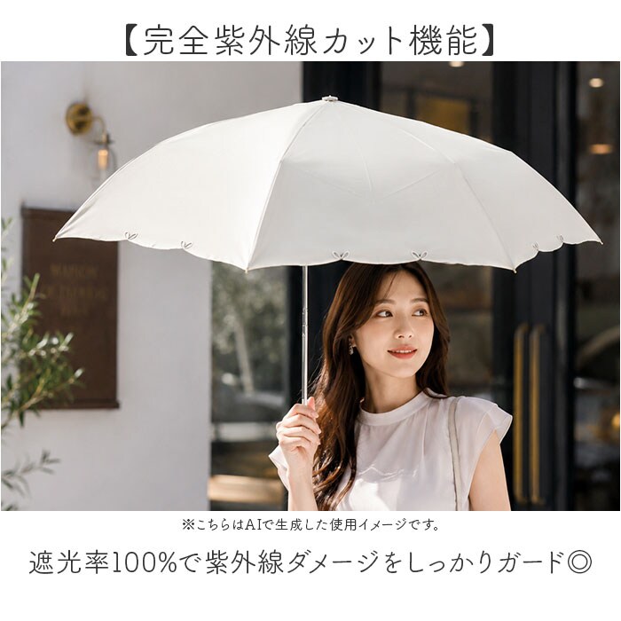 オフホワイト Nakatani 日傘 通販 晴雨兼用傘 折りたたみ傘 926-067 UV