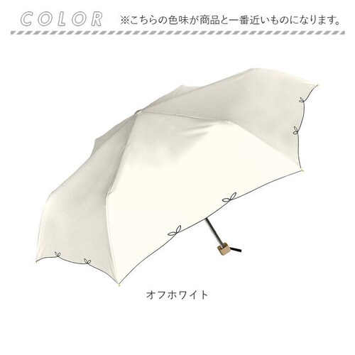 オフホワイト Nakatani 日傘 通販 晴雨兼用傘 折りたたみ傘 926-067 UV ブルーム 傘 レディース かさ カサ アンブレラ Parasol 55cm UVカット 中谷 ナカタニ 無地_15