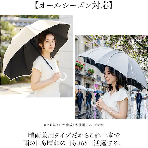 ベージュ Nakatani 日傘 通販 晴雨兼用傘 長傘 花びら傘 912-033 フレラ UV 傘 レディース かさ カサ アンブレラ Parasol 50cm UVカット 中谷 ナカタニ 無地 レ_2