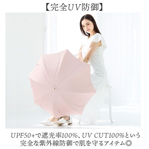 ベージュ Nakatani 日傘 通販 晴雨兼用傘 長傘 花びら傘 912-033 フレラ UV 傘 レディース かさ カサ アンブレラ Parasol 50cm UVカット 中谷 ナカタニ 無地 レ_3