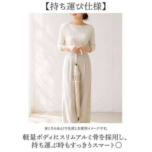 ベージュ Nakatani 日傘 通販 晴雨兼用傘 長傘 花びら傘 912-033 フレラ UV 傘 レディース かさ カサ アンブレラ Parasol 50cm UVカット 中谷 ナカタニ 無地 レ_6