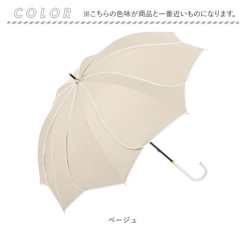 ベージュ Nakatani 日傘 通販 晴雨兼用傘 長傘 花びら傘 912-033 フレラ UV 傘 レディース かさ カサ アンブレラ Parasol 50cm UVカット 中谷 ナカタニ 無地 レ_13