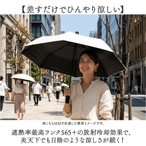 プレーンWH55ホワイト pink trick ピンクトリック 折りたたみ傘 ミニ 通販 晴雨兼用傘 傘 かさ カサ 折り畳み傘 折り畳み 折りたたみ 2段 雨傘 自動開閉傘 アンブレラ 自動開閉 ワ_2