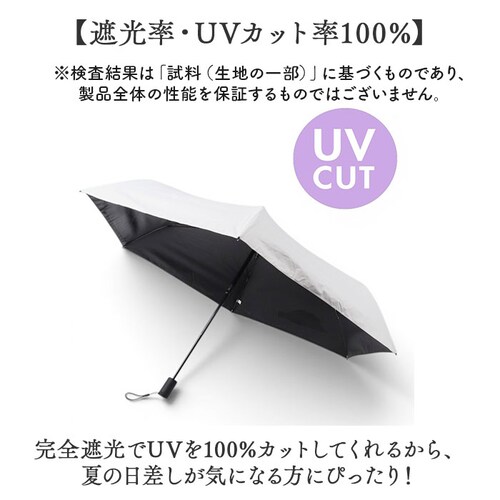 プレーンWH55ホワイト pink trick ピンクトリック 折りたたみ傘 ミニ 通販 晴雨兼用傘 傘 かさ カサ 折り畳み傘 折り畳み 折りたたみ 2段 雨傘 自動開閉傘 アンブレラ 自動開閉 ワ_3