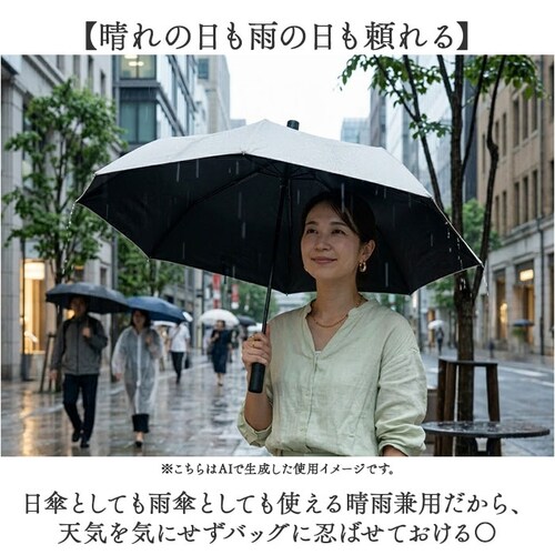 プレーンWH55ホワイト pink trick ピンクトリック 折りたたみ傘 ミニ 通販 晴雨兼用傘 傘 かさ カサ 折り畳み傘 折り畳み 折りたたみ 2段 雨傘 自動開閉傘 アンブレラ 自動開閉 ワ_5