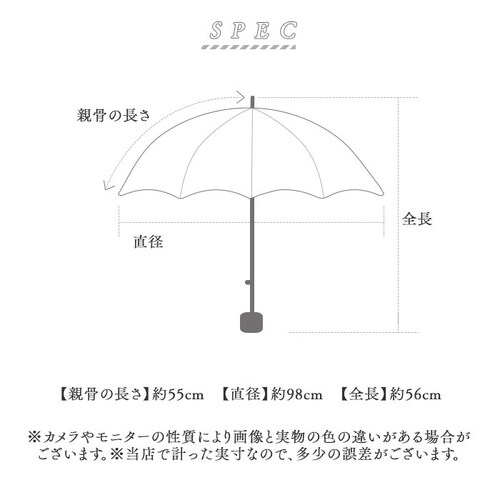 プレーンWH55ホワイト pink trick ピンクトリック 折りたたみ傘 ミニ 通販 晴雨兼用傘 傘 かさ カサ 折り畳み傘 折り畳み 折りたたみ 2段 雨傘 自動開閉傘 アンブレラ 自動開閉 ワ_11