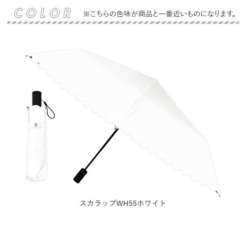 プレーンWH55ホワイト pink trick ピンクトリック 折りたたみ傘 ミニ 通販 晴雨兼用傘 傘 かさ カサ 折り畳み傘 折り畳み 折りたたみ 2段 雨傘 自動開閉傘 アンブレラ 自動開閉 ワ_13