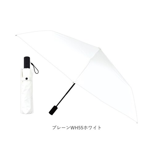 プレーンWH55ホワイト pink trick ピンクトリック 折りたたみ傘 ミニ 通販 晴雨兼用傘 傘 かさ カサ 折り畳み傘 折り畳み 折りたたみ 2段 雨傘 自動開閉傘 アンブレラ 自動開閉 ワ_14