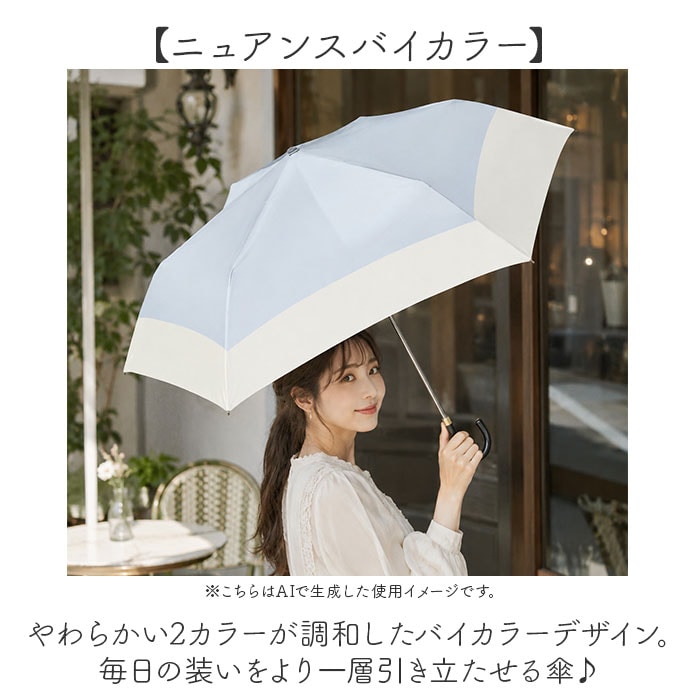 アイスブルー Nakatani 日傘 通販 晴雨兼用傘 折りたたみ傘 926-074 UV