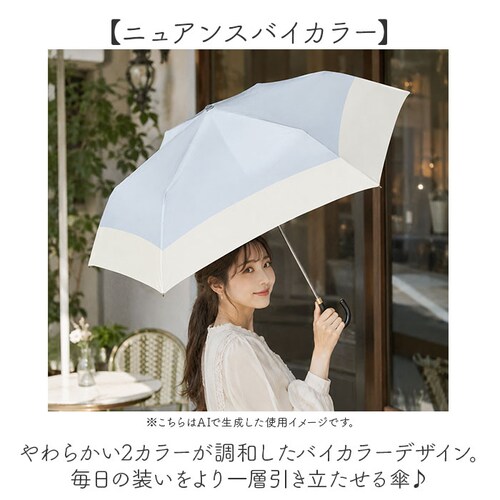 ラベンダー Nakatani 日傘 通販 晴雨兼用傘 折りたたみ傘 926-074 UV ニュアンス バイカラー 傘 レディース かさ カサ アンブレラ Parasol 55cm UVカット 中谷 ナ_2