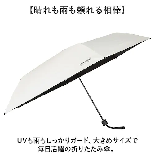 NAVY 晴雨兼用折りたたみ傘 カラビナ付き 通販 晴雨兼用傘 日傘 雨傘 折り畳み傘 折りたたみ傘 晴れ雨兼用傘 65cm 65センチ 大きめ uvカット UVカット カラビナ レディース傘 かさ _1