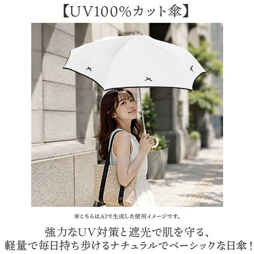 �u���b�N Nakatani ���P �ʔ� ���J���p�P �܂肽���ݎP 926-072 UV �m�[�u�����{�� �P ���f�B�[�X ���� �J�T �A���u���� Parasol 50cm UV�J�b�g ���J �i�J�^�j ��_1