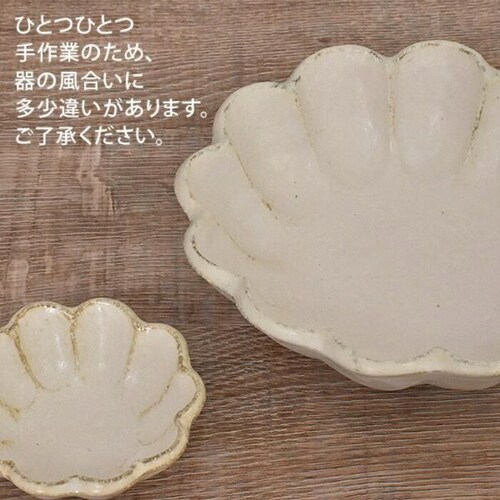 ホワイト 美濃焼 小鉢 通販 日本製 小皿 中鉢 美濃 焼 16cm 取り皿 副菜 取皿 和食器 おしゃれ モダン かわいい 花形 花型 お花 サラダ デザート 電子レンジ対応 食洗機対応 朝食 おや_14