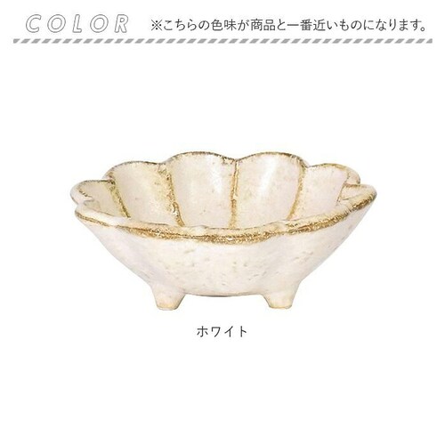 ブラック 美濃焼 小鉢 通販 日本製 小皿 美濃 焼 10cm 取り皿 副菜 取皿 和食器 おしゃれ モダン かわいい 花形 花型 お花 サラダ デザート 電子レンジ対応 食洗機対応 朝食 おやつ 夕_9