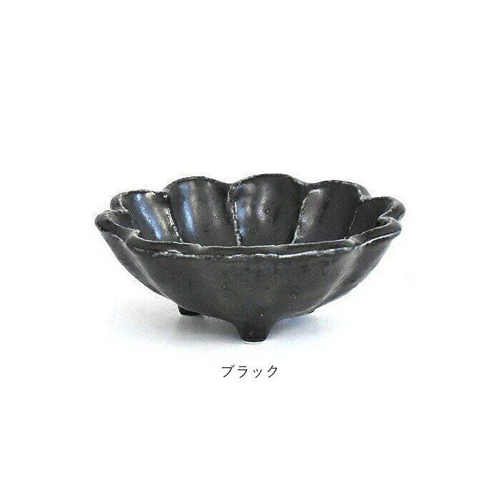 ブラック 美濃焼 小鉢 通販 日本製 小皿 美濃 焼 10cm 取り皿 副菜 取