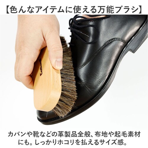 ブラウン コロニル Collonil 馬毛ブラシ 通販 ブラシ シューズブラシ 靴磨き くつ磨き 馬毛 馬毛製 レザーケア 手入れ ブラッシング 靴 くつ お手入れ シューズケア シューケア 革製品 _3