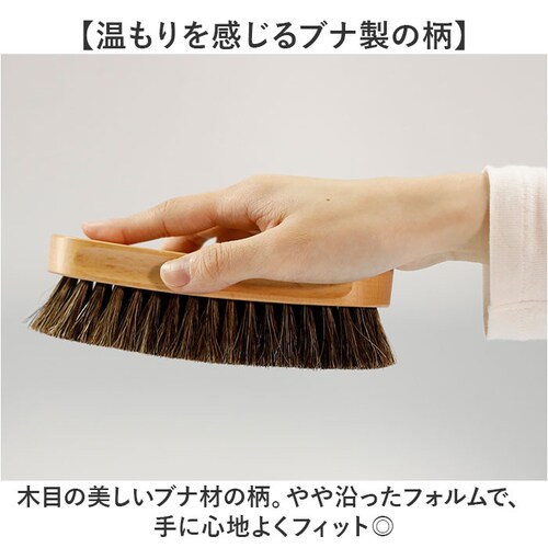 ブラウン コロニル Collonil 馬毛ブラシ 通販 ブラシ シューズブラシ 靴磨き くつ磨き 馬毛 馬毛製 レザーケア 手入れ ブラッシング 靴 くつ お手入れ シューズケア シューケア 革製品 _4