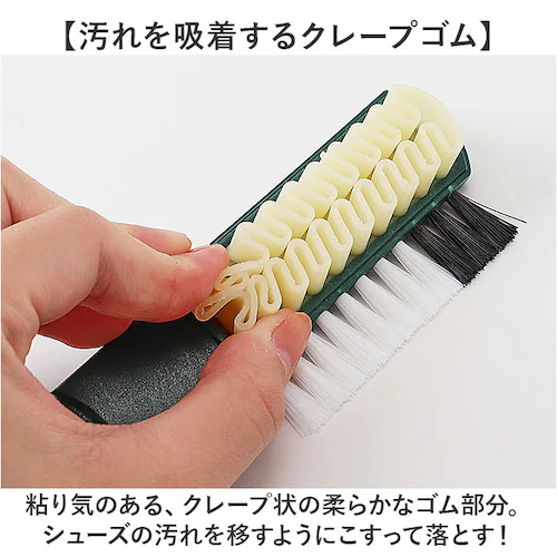 起毛皮革専用 Collonil コロニル 靴 手入れ ブラシ 通販 手入れ用ブラシ クレープブラシ お手入れブラシ 起毛皮革 レザー シューズ クツ くつ スウェード ヌバック ベロア お手入れ 汚れ_2