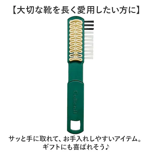 起毛皮革専用 Collonil コロニル 靴 手入れ ブラシ 通販 手入れ用ブラシ クレープブラシ お手入れブラシ 起毛皮革 レザー シューズ クツ くつ スウェード ヌバック ベロア お手入れ 汚れ_6