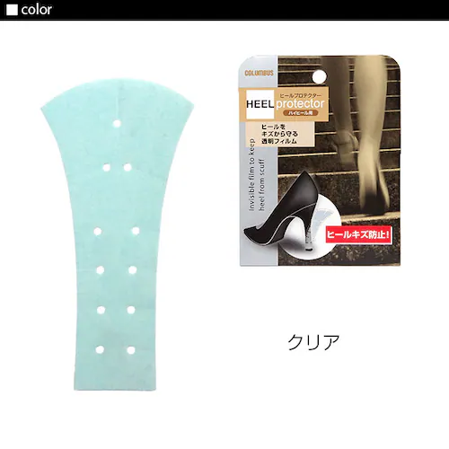 クリア コロンブス 通販 Columbus 通販/正規品 おすすめ 傷 定番 キズ 保護 シールタイプ 透明フィルム 3足分(6枚入り) ハイヒール用 ヒールプロテクター_1