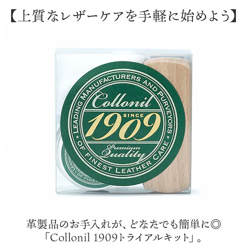 �J���[���X �R���j�� 1909 �Z�b�g �ʔ� Collonil �V���[�P�A�Z�b�g �v�C �����Z�b�g �V���[�P�A�p�i ���U�[�P�A �V���[�Y �P�A�p�i �C�P�A�p�i ���U�[�P�A�L�b�g �v �C ���U�[�V���[_1