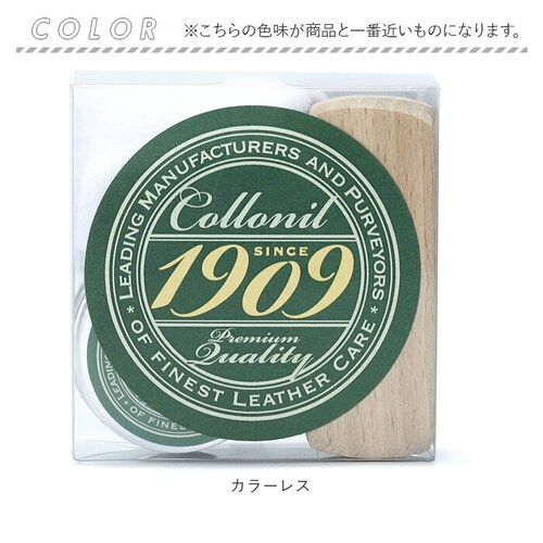 �J���[���X �R���j�� 1909 �Z�b�g �ʔ� Collonil �V���[�P�A�Z�b�g �v�C �����Z�b�g �V���[�P�A�p�i ���U�[�P�A �V���[�Y �P�A�p�i �C�P�A�p�i ���U�[�P�A�L�b�g �v �C ���U�[�V���[_13