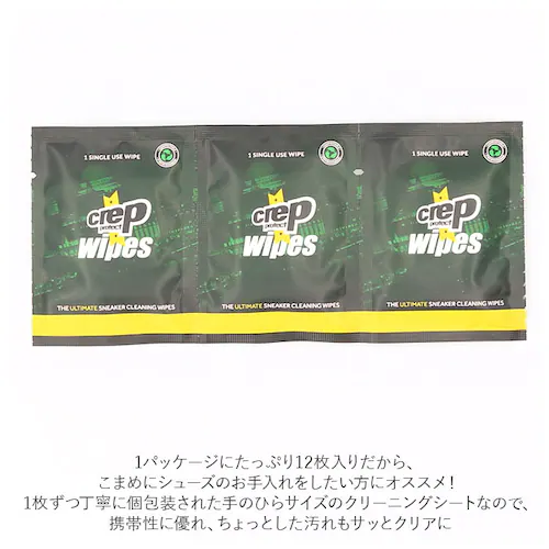 12枚入り ペーパークリーナー 通販 靴磨き クロス 使い捨てクロス クリーニングワイプ シューズケア スニーカー お手入れ クリーナー シューケア レザー キャンバス ビニール 靴 シューズ 靴用 _2