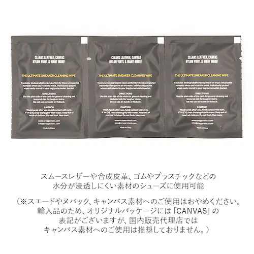 12枚入り ペーパークリーナー 通販 靴磨き クロス 使い捨てクロス クリーニングワイプ シューズケア スニーカー お手入れ クリーナー シューケア レザー キャンバス ビニール 靴 シューズ 靴用 _3