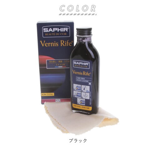 ブラック 靴磨き 通販 艶出し お手入れ エナメル ツヤ出し 靴みがき クツ磨き ローション クロス 付き シューケア 汚れ落とし 皮革ケア 革製品 皮製品 ブラック 黒 ニュートラル 無色 靴 クツ_4
