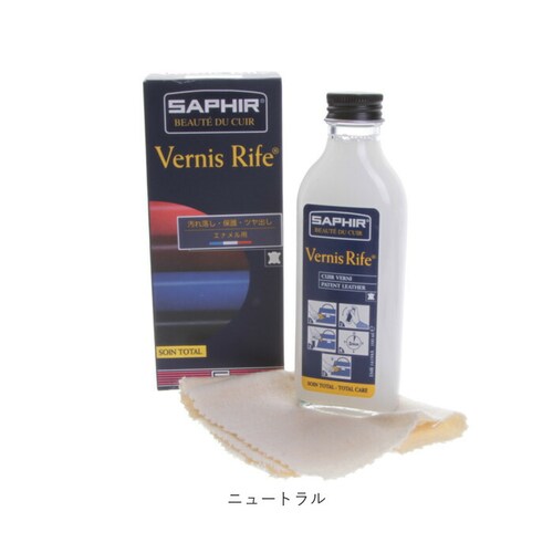ブラック 靴磨き 通販 艶出し お手入れ エナメル ツヤ出し 靴みがき クツ磨き ローション クロス 付き シューケア 汚れ落とし 皮革ケア 革製品 皮製品 ブラック 黒 ニュートラル 無色 靴 クツ_5