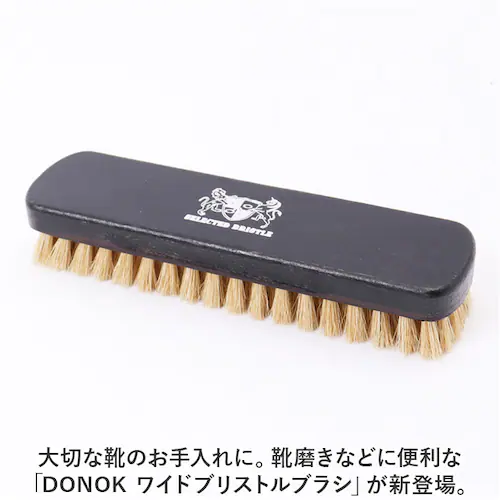 豚毛 靴ブラシ 豚毛 通販 靴磨きブラシ 豚毛ブラシ ブリストルブラシ シューブラシ 靴磨き用ブラシ 靴用ブラシ 靴みがき 汚れ落とし 埃 ホコリ落とし 革靴 スムースレザー 握りやすい 磨きやすい _1