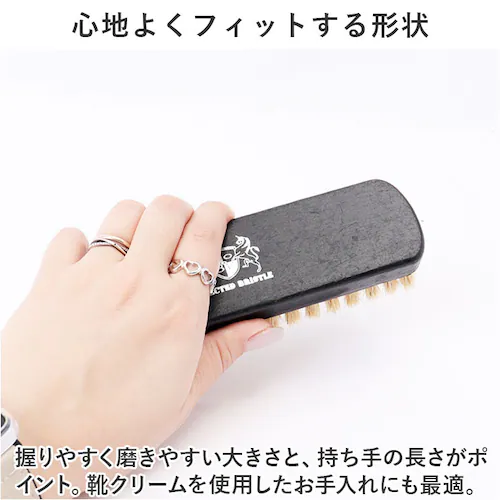 豚毛 靴ブラシ 豚毛 通販 靴磨きブラシ 豚毛ブラシ ブリストルブラシ シューブラシ 靴磨き用ブラシ 靴用ブラシ 靴みがき 汚れ落とし 埃 ホコリ落とし 革靴 スムースレザー 握りやすい 磨きやすい _3