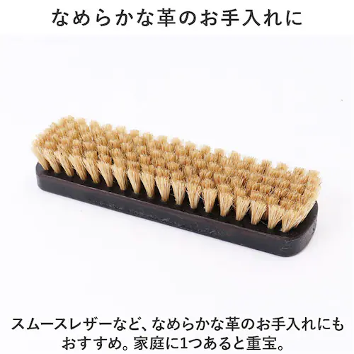 豚毛 靴ブラシ 豚毛 通販 靴磨きブラシ 豚毛ブラシ ブリストルブラシ シューブラシ 靴磨き用ブラシ 靴用ブラシ 靴みがき 汚れ落とし 埃 ホコリ落とし 革靴 スムースレザー 握りやすい 磨きやすい _5