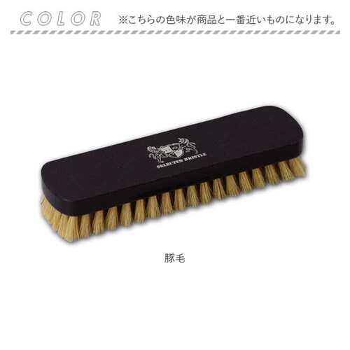 豚毛 靴ブラシ 豚毛 通販 靴磨きブラシ 豚毛ブラシ ブリストルブラシ シューブラシ 靴磨き用ブラシ 靴用ブラシ 靴みがき 汚れ落とし 埃 ホコリ落とし 革靴 スムースレザー 握りやすい 磨きやすい _8