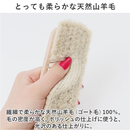 ベージュ 靴 ブラシ ドイツ製 通販 靴磨きブラシ 山羊毛ブラシ 靴ブラシ 靴用ブラシ ゴートヘア 靴みがき シューズブラシ シューズケア ドイツブラシ お手入れ用品 シューケア 靴磨き 汚れ 落とし_2