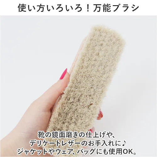 ベージュ 靴 ブラシ ドイツ製 通販 靴磨きブラシ 山羊毛ブラシ 靴ブラシ 靴用ブラシ ゴートヘア 靴みがき シューズブラシ シューズケア ドイツブラシ お手入れ用品 シューケア 靴磨き 汚れ 落とし_4