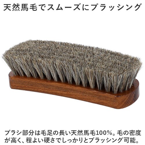 ブラウン 靴 ブラシ ドイツ製 通販 靴磨きブラシ 馬毛ブラシ 靴ブラシ 靴用ブラシ デラックス スモールタイプ 靴みがき シューズブラシ シューズケア ドイツブラシ お手入れ用品 シューケア 靴磨き_2