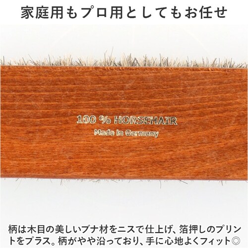 ブラウン 靴 ブラシ ドイツ製 通販 靴磨きブラシ 馬毛ブラシ 靴ブラシ 靴用ブラシ デラックス スモールタイプ 靴みがき シューズブラシ シューズケア ドイツブラシ お手入れ用品 シューケア 靴磨き_4