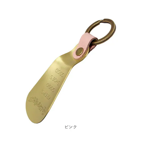 ブラウン SAMTIAS ハンド シューホーン 通販 日本製 靴べら 携帯 金属 靴ベラ 携帯用 携帯用靴ベラ 携帯靴べら くつべら シューホン キーホルダー 贈り物 ギフト サムティアス 真鍮 真ち_9