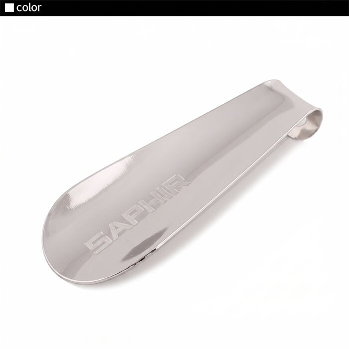 メタルシューホーン サフィール 通販 SAPHIR 通販/正規品 おすすめ