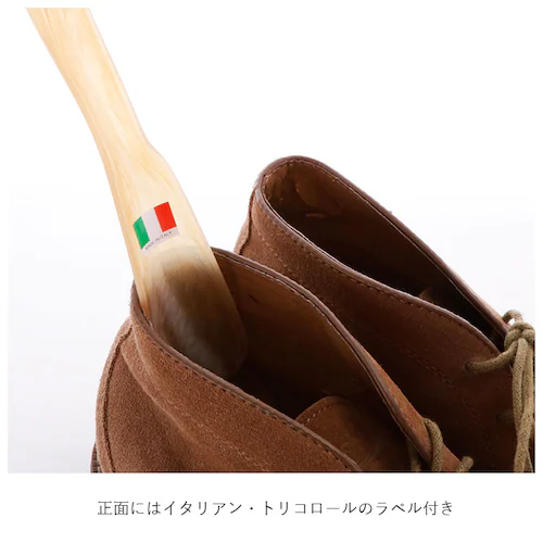 ベージュ 靴べら おしゃれ 通販 靴ベラ くつべら シューホーン イタリアン イタリア製 イタリアンシューホーン C 24cm べっこう柄 べっ甲柄 革ひも付き 使いやすい ギフト 贈り物 靴ケア用品_6