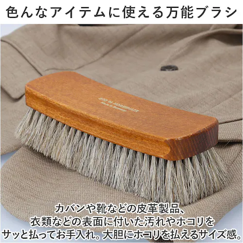 ブラウン 靴 ブラシ ドイツ製 通販 靴磨きブラシ 馬毛ブラシ 靴ブラシ 靴用ブラシ デラックス ラージタイプ 靴みがき シューズブラシ シューズケア ドイツブラシ お手入れ用品 シューケア 靴磨き _3
