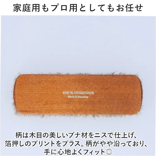 ブラウン 靴 ブラシ ドイツ製 通販 靴磨きブラシ 馬毛ブラシ 靴ブラシ 靴用ブラシ デラックス ラージタイプ 靴みがき シューズブラシ シューズケア ドイツブラシ お手入れ用品 シューケア 靴磨き _4