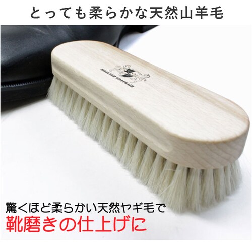 ゴートヘア 靴磨きブラシ 山羊毛 通販 靴ブラシ ゴートブラシ 山羊毛ブラシ シューブラシ 靴磨き用ブラシ 靴用ブラシ 靴みがき 鏡面磨き 仕上げ 革靴 財布 バッグ 鞄 かばん 革製品 皮革 ドイツ_2