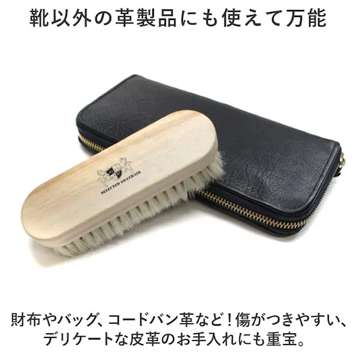 ゴートヘア 靴磨きブラシ 山羊毛 通販 靴ブラシ ゴートブラシ 山羊毛ブラシ シューブラシ 靴磨き用ブラシ 靴用ブラシ 靴みがき 鏡面磨き 仕上げ 革靴 財布 バッグ 鞄 かばん 革製品 皮革 ドイツ_4